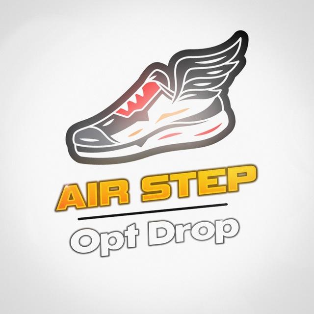 AirStep ДРОП | ОПТ