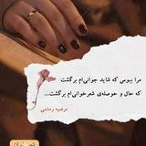 😍😍یه حس قشنگ 😍😍