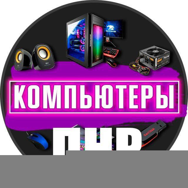 БАРАХОЛКА ЗАПЧАСТЕЙ ПК