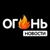 Кемерово сегодня сейчас