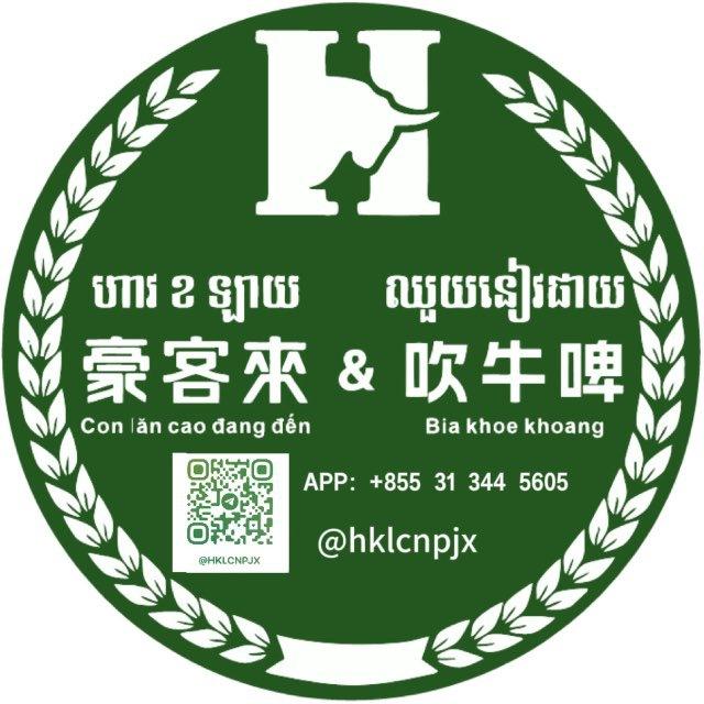 豪客来音乐k歌小酒馆（吉祥店）
