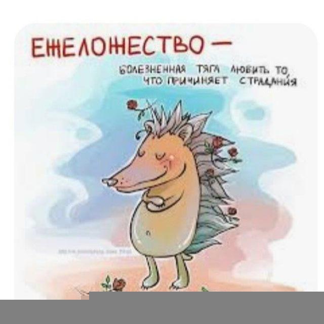 Как влюбиться и не ошибиться.