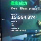 三角洲行动丨清风科技货源网