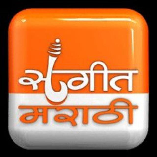 MARATHI SONGS ARYA ABHYANKAR AJAY ATUL ADARSH ANAND SHINDE SWAPNIL BONDODLKAR AVADHOOT GUPTE ASHA BHOSALE VAISHALI SAMANT GANI