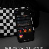 Мега_Техніка: 👍❤️(КОНФІСКАТ З ЄВРОПИ)