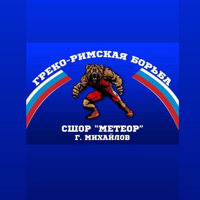 Братва🤼