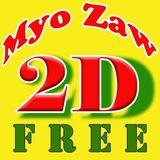 ဝ တစ်လုံး 2D Free