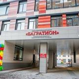 Багратион любит