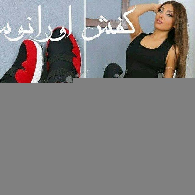 کفش و کتونی اورانوس