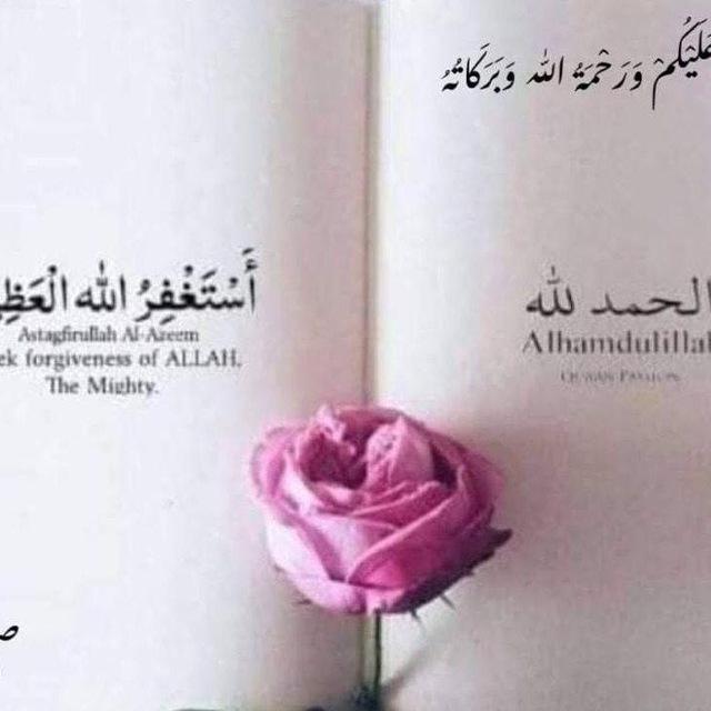 قروب للزواج @zzasssمعلن دول الخليج 🇸🇦🇦🇪🇧🇭🇶🇦🇰🇼🇴🇲