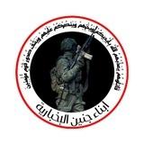 قباطية آلعمـليات المشتركة-ايران🖤🇵🇸