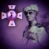 РНИК Михаила Дроздовского🇷🇺