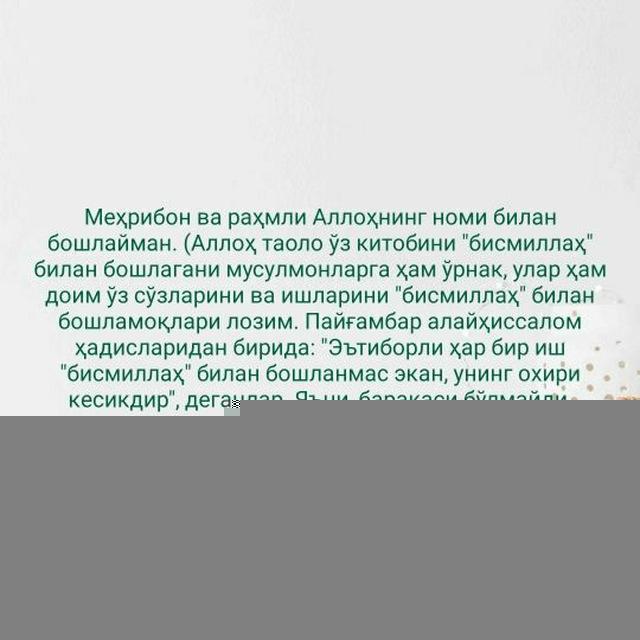 Аллоҳ васлига ошиқлар