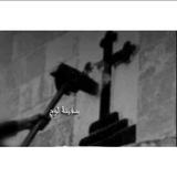 السَّمْت الأوَّل