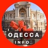 ОДЕССА ИНФО | Свет | Радар