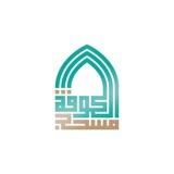 مسجد الكوفة المعظم