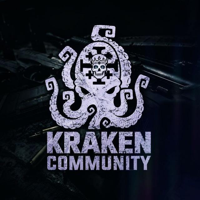 ꑭ Kraken community ꑭ