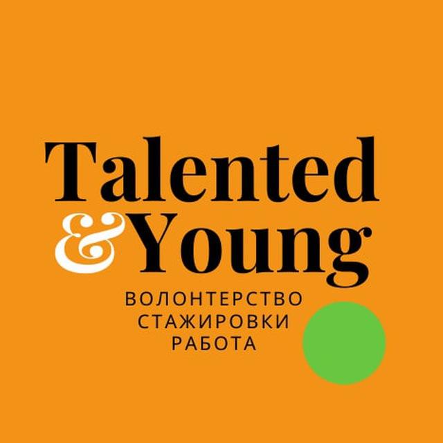 T&Y | Scholarships & Internships