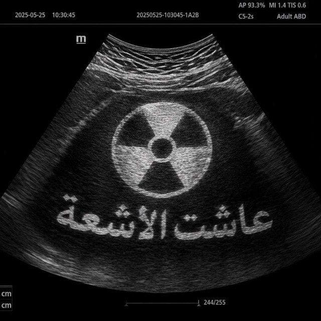 اسئلة فيزياء وزاري م ٣