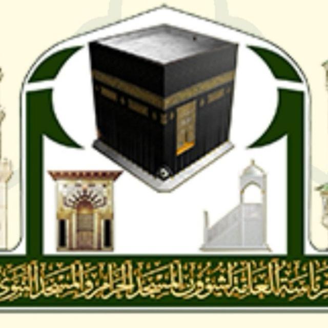 حلقات المسجد النبوي