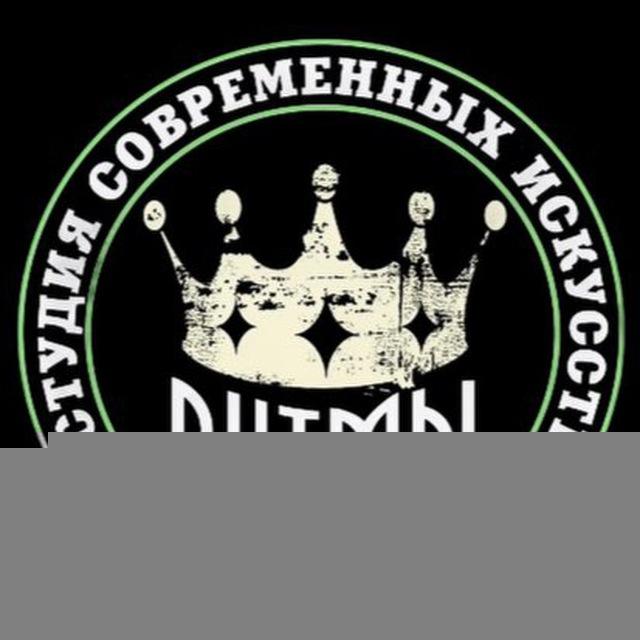 Студия РИТМЫ