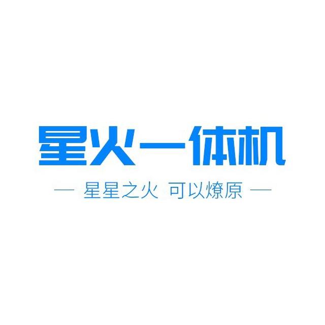 手机电脑批发商