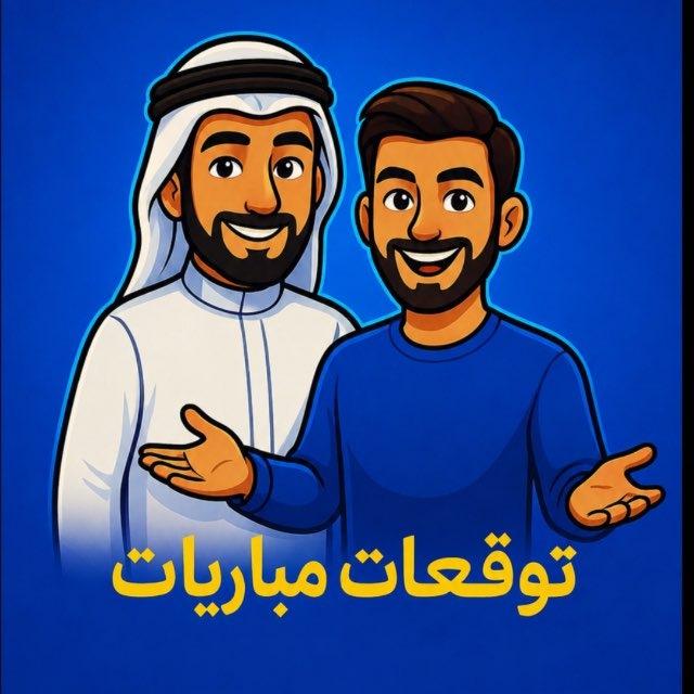 كأس العالم 🔥 - ( بلوزيستا ) 💙🤍