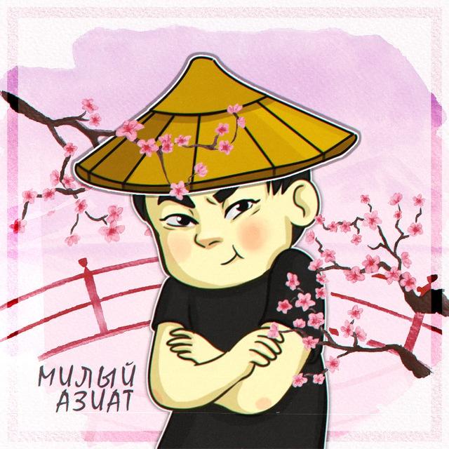 Cute Asian Club landing