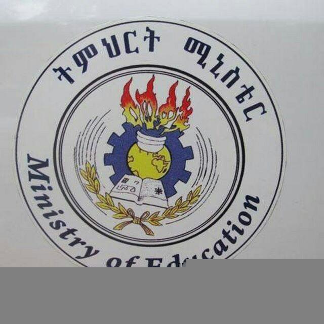 Education minister of Ethiopia