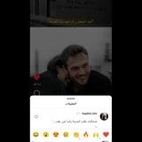 لـَ عيونَها