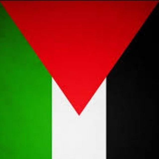 🇵🇸✌️شجاعي غزاوي✌️🇵🇸