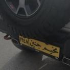 سَـنـعُـ‏𓂆ـود