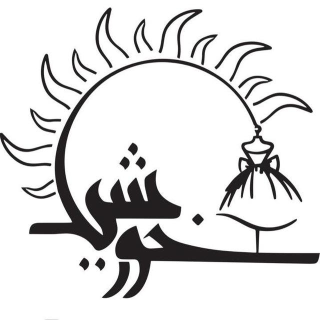 Gallerykhorshid