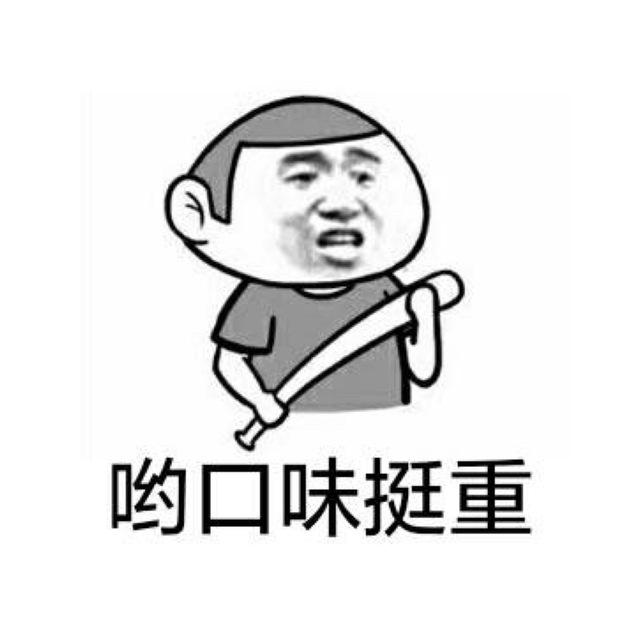 ☠️重口味家族☠️NAYGAD
