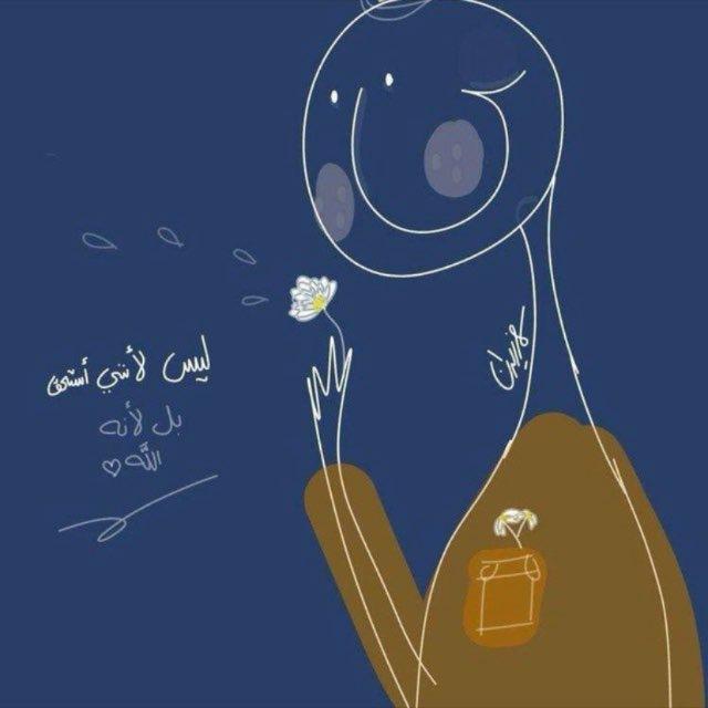 لأنهُ الله