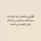 صدقه جارية 🤍>
