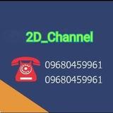 2DChannel