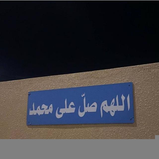 𝙄 َٰ𝘼ِّّ𝙈 ِّّ𝙈ِّ𝙐َٰ𝙎ٍ𝙇𝙄ِّّ𝙈