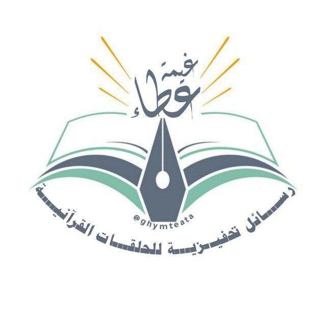 غيمة عطاء رسائل تحفيزية🌱☁️
