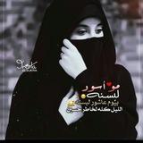قصائد حزينه مكتوبه حسينيه هوسات شعر نعي 👍