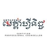 METAFENIX មេត្តាហ្វីនិច្ច