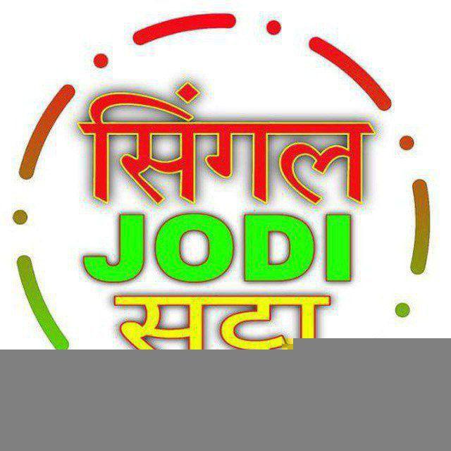 SINGLE JODI SATTA