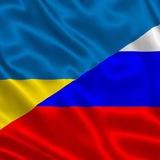 ВОЙНА🇷🇺[Russia/Ukraine]🇺🇦