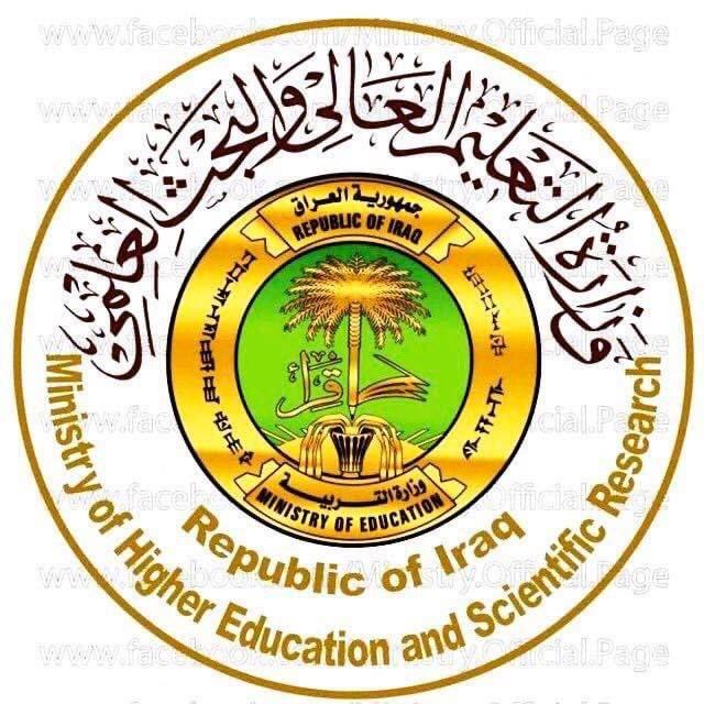 اخبار وزارة التربية والتعليم - العراق