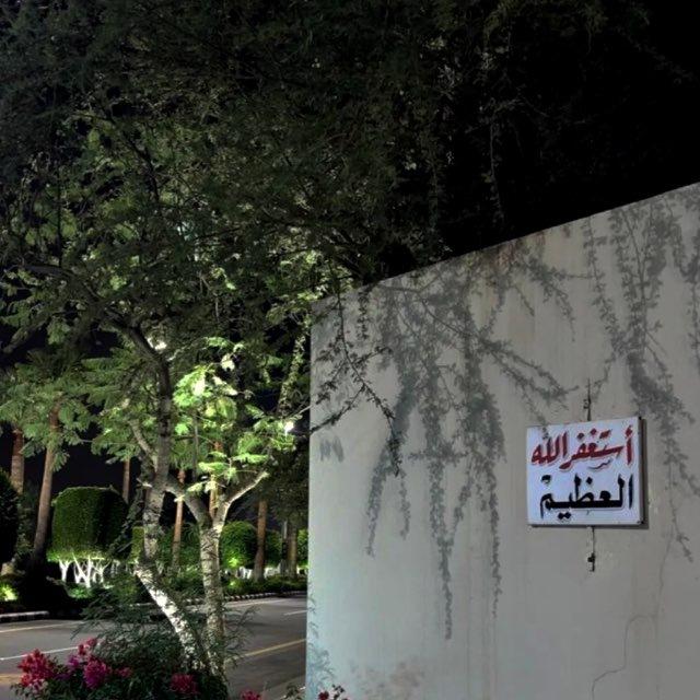 إنّ الله معَك💌