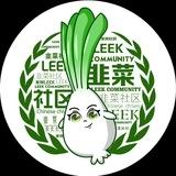 韭菜日报