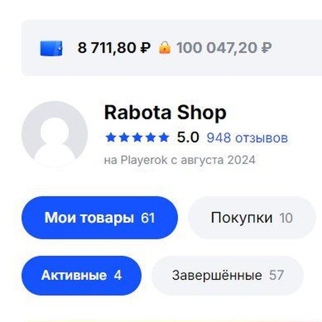 Robota Shop PlayerOk