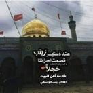 أحزان الفاطميات