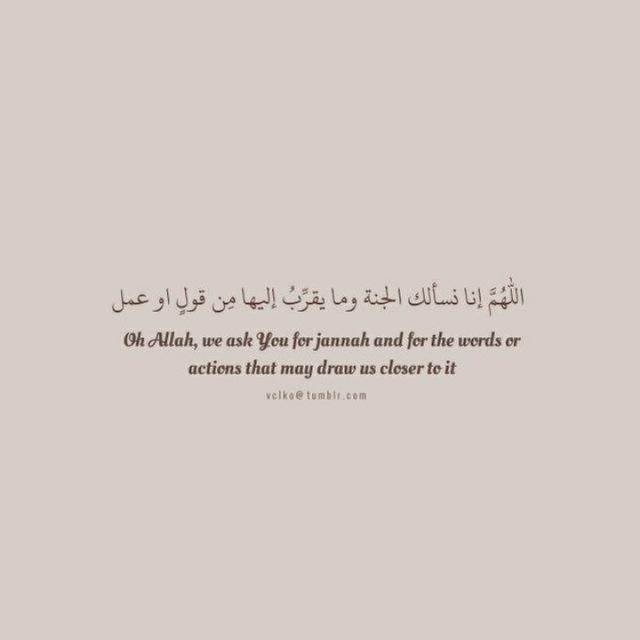 - تَـــائِـبـــون .