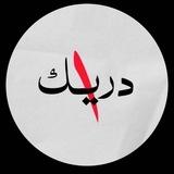 ݺ،مالك،السعيطي